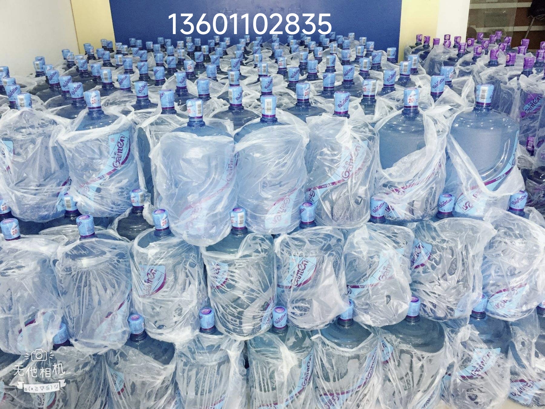 二撥子水站–昌平中關村生命科學園桶裝水配送 -桶裝水站